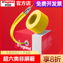 Legrand Cat6A unshielded network cable cat6A 10G oxygen-free copper box-mounted computer network monitoring 305 meters