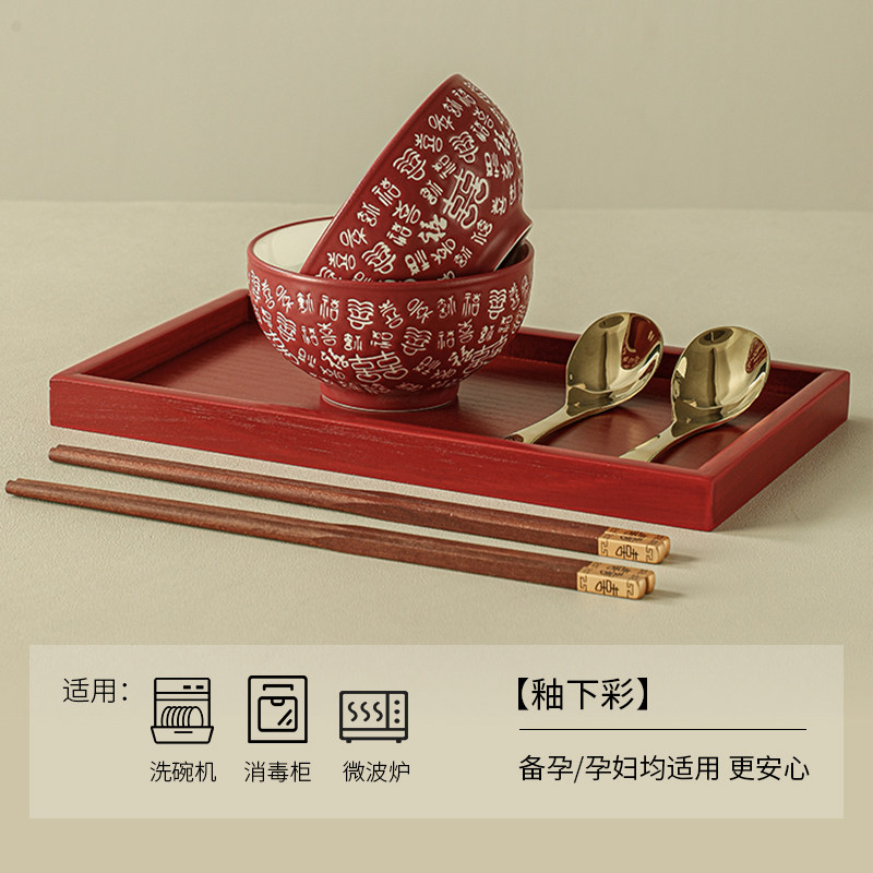 2026年中式结婚陪嫁喜碗套装怎么选才实用又体面？