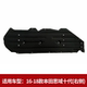 Honda 10 세대 Civic/Accord Engine Protect Board 전송 보호 섀시 보호 보드 사운드 단열면에 적합합니다.