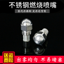 Burner fuel injector boiler stainless steel methanol diesel vegetable oil atomization nozzle replaces Danfoss fuel injector