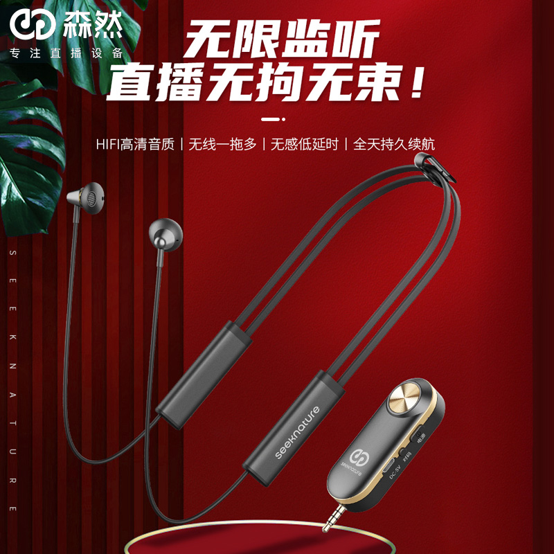 Sunran WH 10 Wireless headphones live with neck ear back stage performing outdoor game noise reduction dual stereo listening