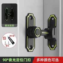 Hole-free door buckle 90 degree barn door lock artifact sliding door lock buckle sliding door lock latch type fixed door bolt