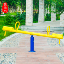 Yuanhongtai seesaw outdoor fitness equipment Outdoor park community square community new rural middle-aged and elderly