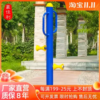 Yuan Hongtai leg massager outdoor fitness equipment outdoor park community Square community rural sports equipment