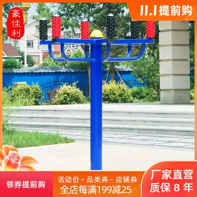 Yuan Hongtai Palm massager outdoor fitness equipment outdoor park community Square community middle-aged and elderly Sports