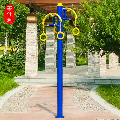Yuanhongtai upper limb traction device Outdoor fitness equipment Outdoor park community square community middle-aged and elderly sports