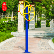 Yuanhongtai big runner outdoor fitness equipment Outdoor park community square community middle-aged and elderly sports equipment