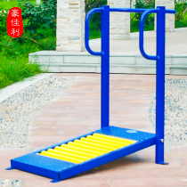 Yuanhongtai treadmill outdoor fitness equipment Outdoor park community square community sports equipment for the elderly