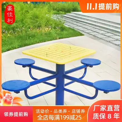 Yuan Hongtai chess table chess table outdoor fitness equipment outdoor park community square New rural middle-aged and elderly people