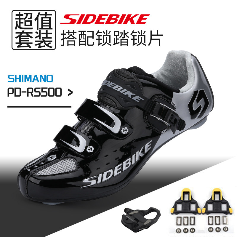 SIDEBIKE road bike shoes road mountain bike riding card shoes lock pedal suit professional men and women