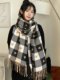 Double-sided love plaid scarf for women in winter cute student Korean style shawl thickened exterior scarf warm neck protection