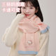 Sanrio genuine knitted scarf 2025 new autumn and winter cute scarf to keep warm for your girlfriend, fashionable and versatile