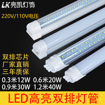 LED high-brightness double row t8 full set of energy-saving fluorescent lamps full set of long Taiwan 110V30W40W48W lamps