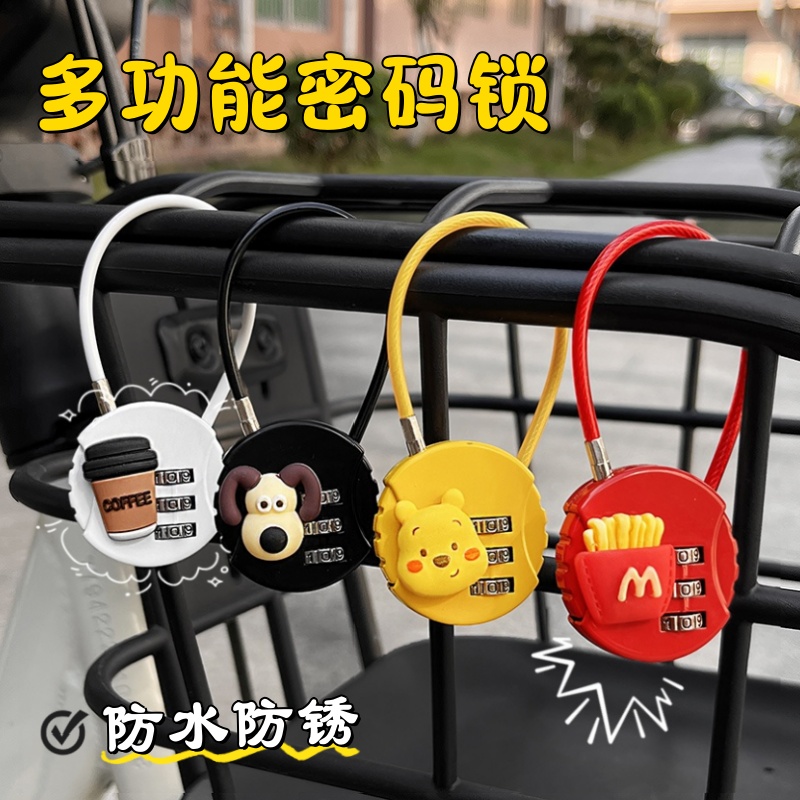 かわいい漫画の組み合わせロック南京錠学生寮キャビネットロック車バスケットヘルメットロックスクールバッグ荷物ワイヤーロック