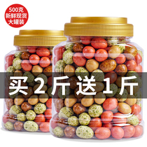 Xuqi colorful bean fish skin Peanut 500g bulk crispy bean Japanese bean old-fashioned classic post 80 nostalgic snack