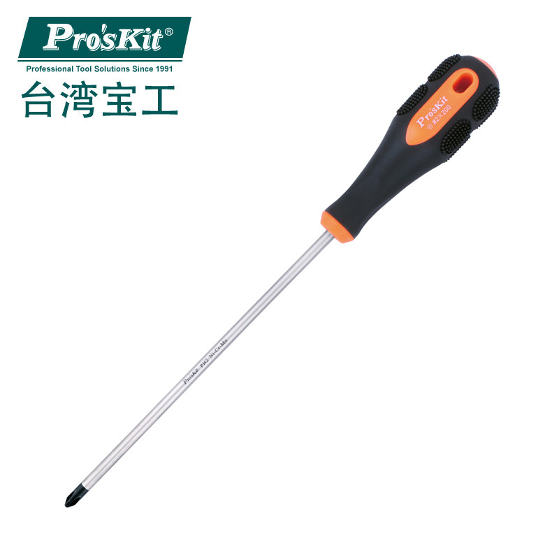 宝工（Pro'sKit） 9SD-214B 橘黑双色十字起子螺丝刀#2 (6x200mm)