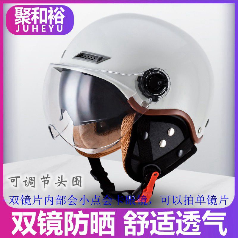 Four seasons universal double lens electric motorcycle helmet men's and women's gray winter removable ear warm light sunscreen summer helmet