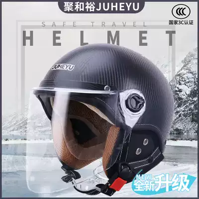 3C certified autumn and winter electric locomotive helmet Four Seasons detachable ear protection male Lady universal summer helmet semi-helmet