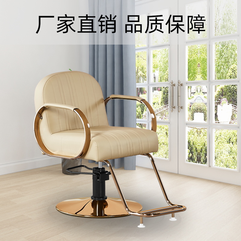 Hairdressing chair for barber shop Hair salon light luxury chair fashion hair salon special rotatable lift ironing chair