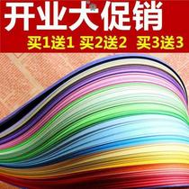 Perfunct 1 cm 3mm gradient color 0 3 widening 0 5 mm 5 mm 5 mm 10 hand colored drawing material folded paper strips cm