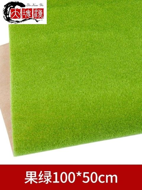 Simulated lawn landscaping plant sand table landscape fake grass mat micro ພູມສັນຖານທຽມຕົ້ນໄມ້ສີຂຽວ turf ເຄື່ອງປະດັບຕົກແຕ່ງ