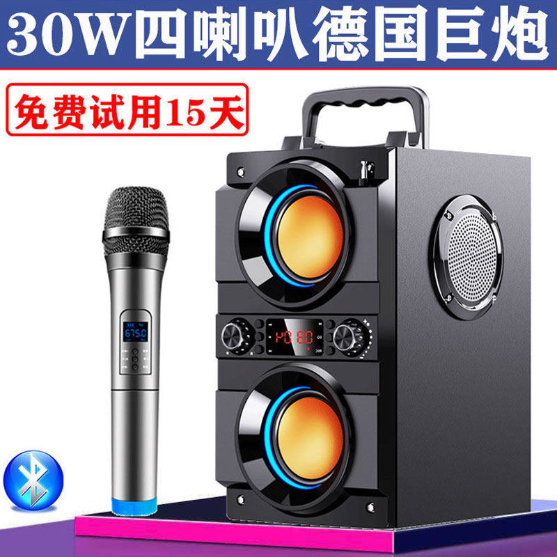 High-end Bluetooth speaker new high volume four speaker German super subwoofer wireless home plug U disk audio home living room surround singing K song outdoor square dance