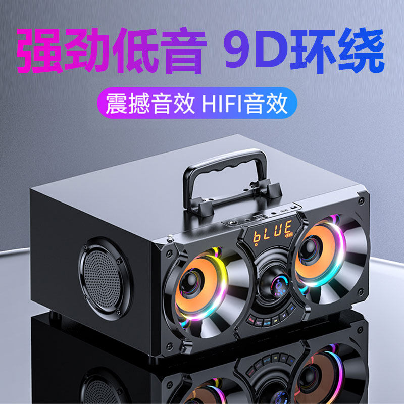 Overweight Bass Bluetooth Sound Good Sound Quality With Mike K Song Special Computer Sound TV Home Living Room Surround Radio High-end Wireless Bluetooth Speaker Low Sound Cannon Big Volume