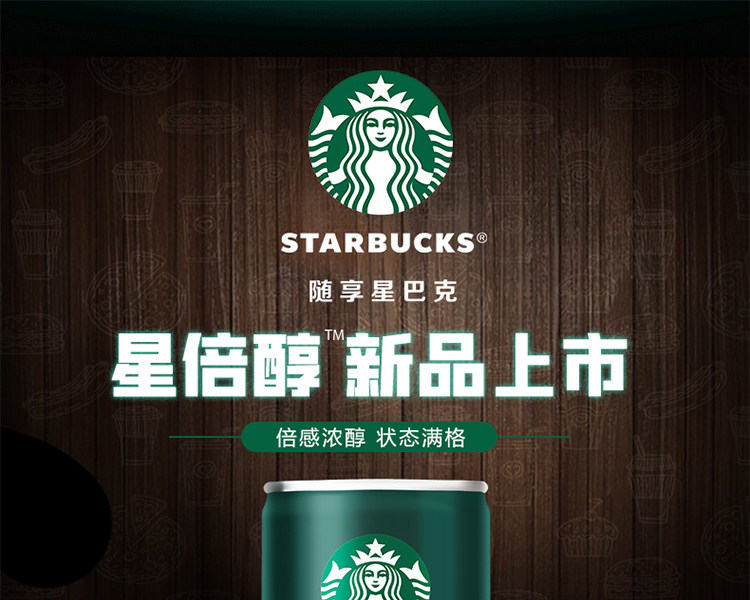 Rich Coffee_01_01.jpg