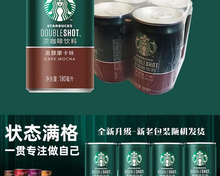 Mocha_07.jpg