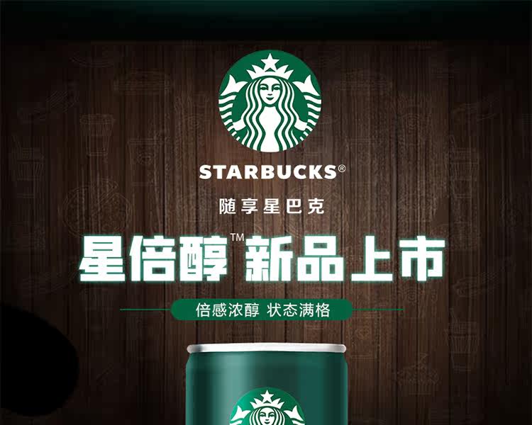 Mocha_01.jpg