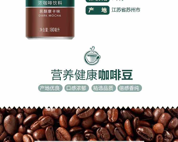 Mocha_03.jpg
