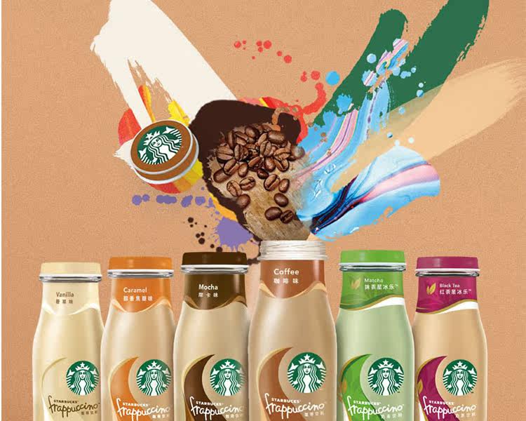 Звезда Starbucks Bingle 281mlx6 бутылка Beijing_13.jpg