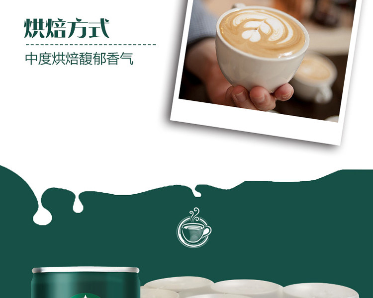 Rich Coffee_01_06.jpg