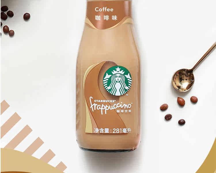Звезда Starbucks Bingle 281mlx6 бутылка Beijing_02.jpg