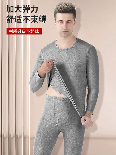 Мужской комплект тонкого термобелья из модала для осени и зимы, высокоэластичное свободное термобелье из хлопка с лайкрой.
