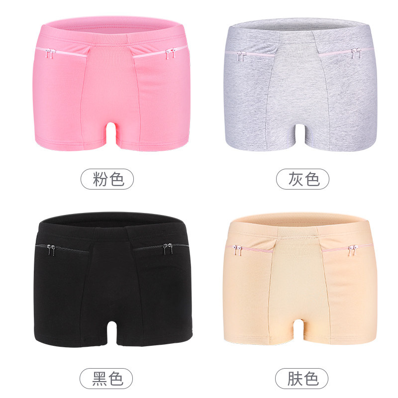 Antitheft Underwear Women's Pure Cotton Boxer with Pocket Double