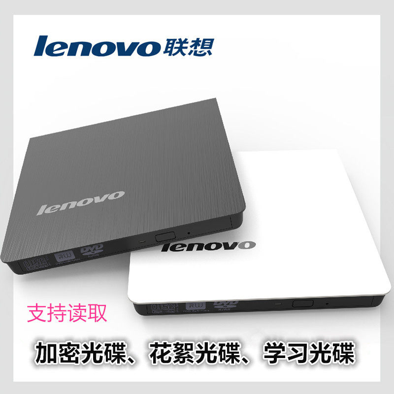 External optical drive usb mobile laptop universal DVD external dvd mobile optical drive disc player