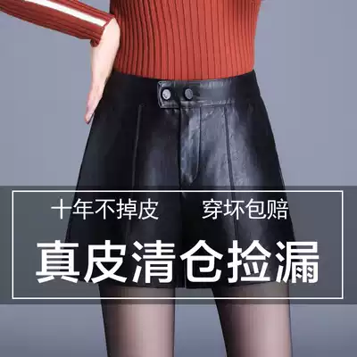 2021 Spring and Autumn New Haining Leather Shorts Women High Waist Wide Pants Korean Slim Slim Joker