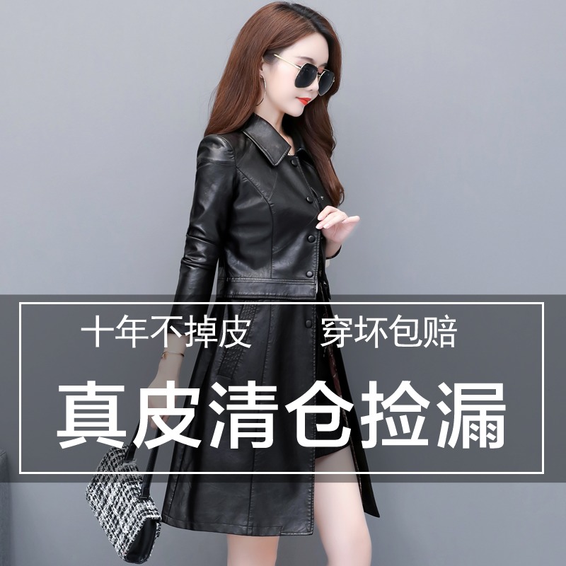 Autumn and winter new Haining leather women's long version of the Korean version slim slim women's large size square collar leather trench coat long coat