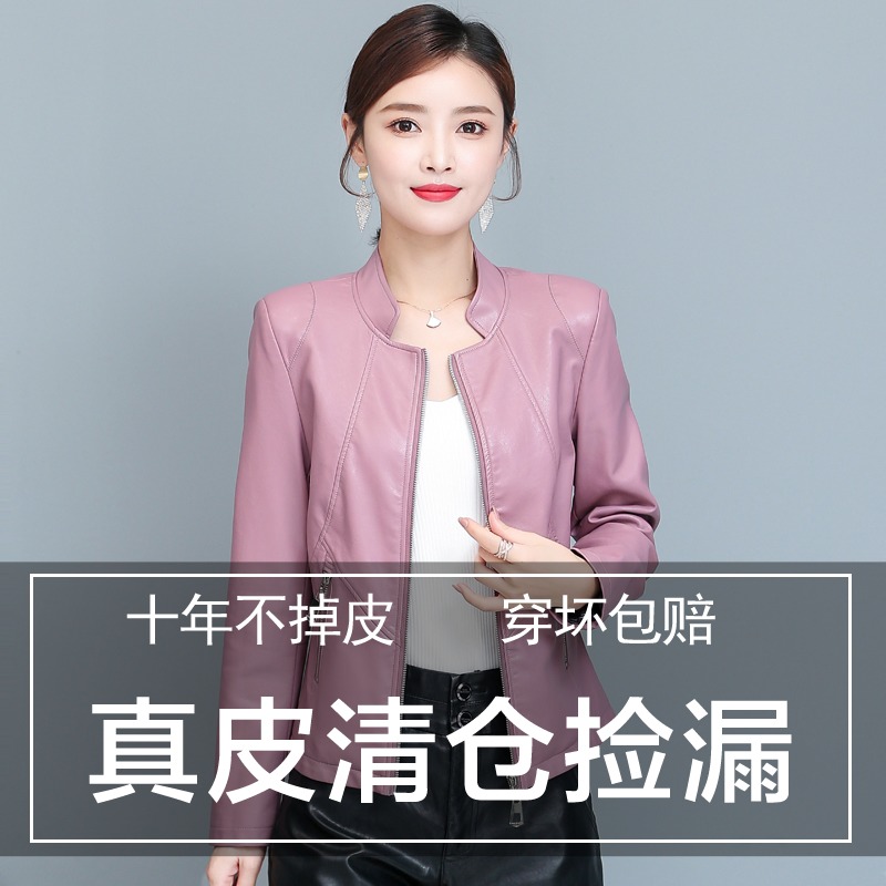 2021 Spring and autumn new Heinin fur coat female short jacket Korean version with slim collar locomotive leather jacket tide