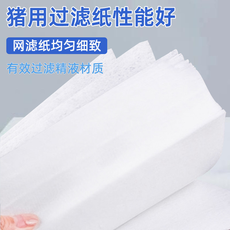 公猪养殖必备神器:猪人工授精过滤纸取精稀释混合液一次性采精袋🎉 -DNF-淘宝好物网