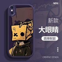 Темно-пурпурный бумажный пакет Man