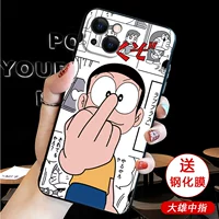 Apple 13 [Nobita Middle Finger] Отправить полно -экранный фильм