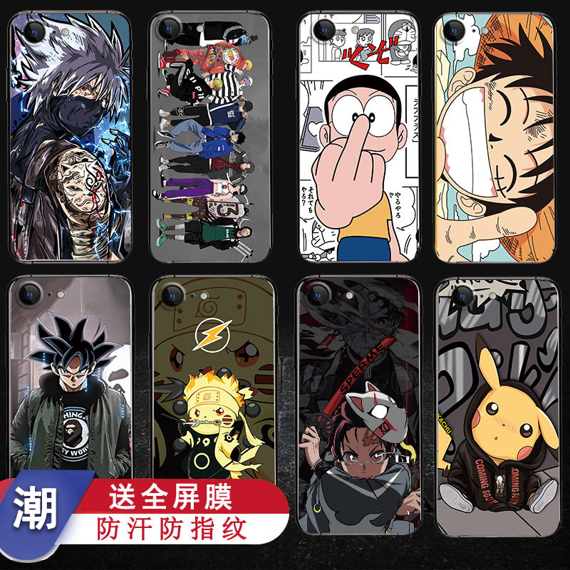 Jingchu Apple 7 Phone Case 8 Silicone iPhone 7 Plus Men's Se3 Protective Cover 8 Plus Trendy 2022 New Model Anti-Drop iPhone Full-Cover Trendy Brand Japanese Anime Soft Case
