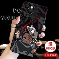 Apple 13 [Печь Gate Carbon Jilang] Отправить полно -экранный пленку