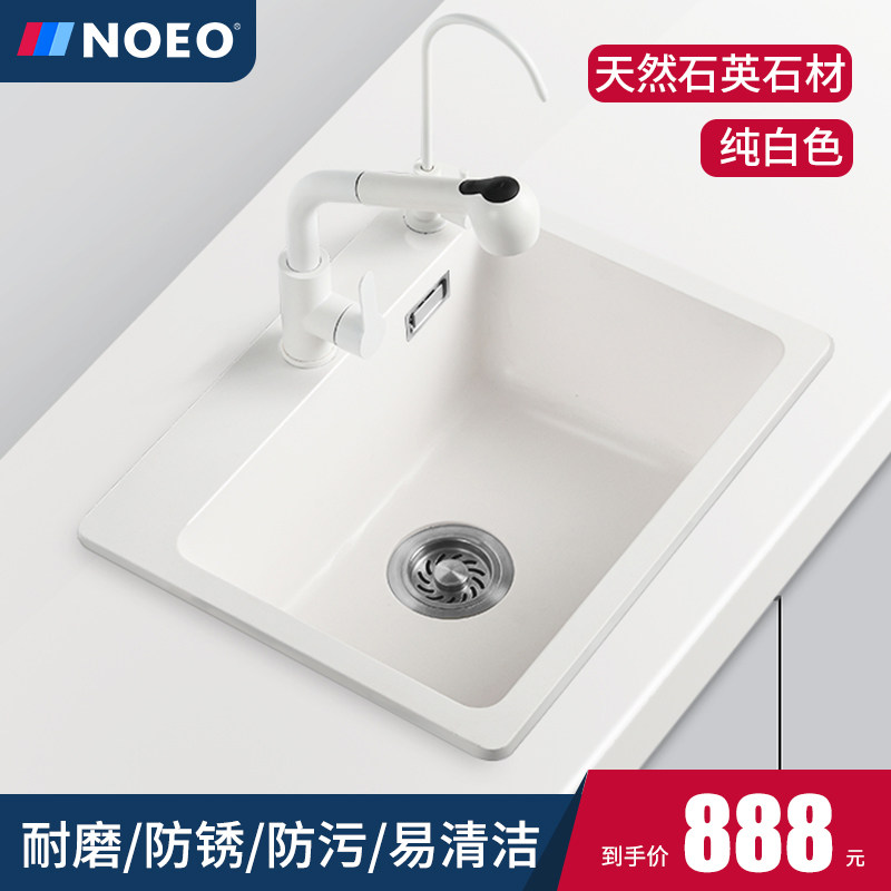 Kitchen Day Type Quartz Stone Sink Single Sink Wash Dish Wash basin Basin White Granite Wash Basin Suit Dishwashing Tank