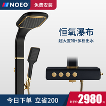 NOEO high-end community constant temperature shower set bathroom All copper hotel villa pressurized rain waterfall nozzle