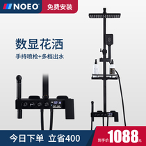Germany NOEO constant temperature shower set Bathroom all copper spray gun smart black digital display bath faucet 5901