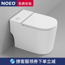 NOEO Tankless toilet Household small household toilet Pumping toilet No pressure limit electric toilet