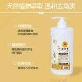 Отшелушивающая ромашка, отшелушивающий косметический гель для лица от черных точек, очищение пор, для салонов красоты